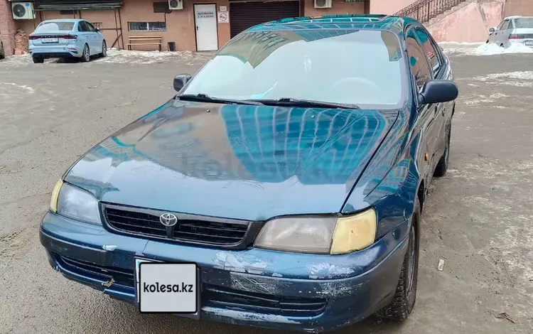 Toyota Carina E 1992 годаүшін1 400 005 тг. в Астана