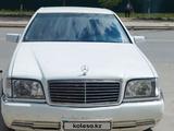 Mercedes-Benz S 500 1995 годаүшін2 700 000 тг. в Кульсары