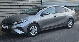 Kia Cerato 2023 годаfor10 200 000 тг. в Алматы