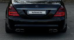 Mercedes-Benz S 500 2007 года за 7 000 000 тг. в Костанай – фото 2