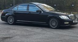 Mercedes-Benz S 500 2007 года за 7 000 000 тг. в Костанай