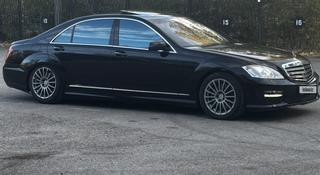 Mercedes-Benz S 500 2007 года за 7 000 000 тг. в Костанай