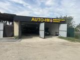 AutoHM в Алматы