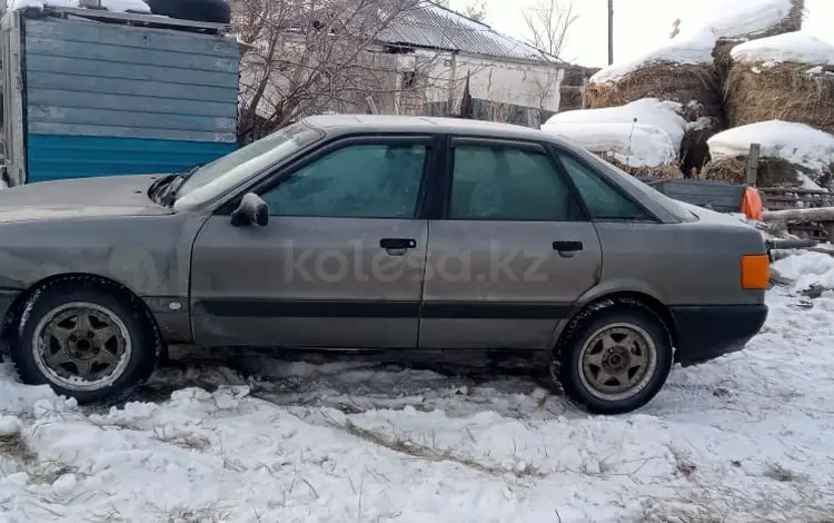 Audi 80 1987 годаүшін700 000 тг. в Павлодар