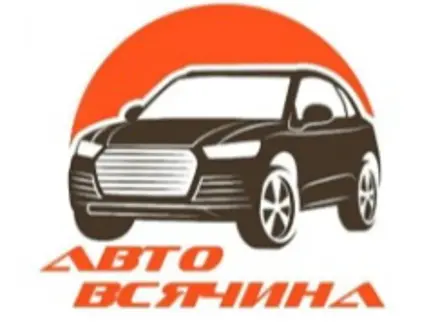 АвтоРазбор в Алматы