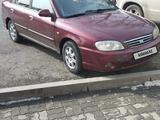 Kia Spectra 2008 годаfor2 600 000 тг. в Алматы