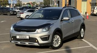 Kia Rio X-Line 2020 года за 6 800 000 тг. в Алматы