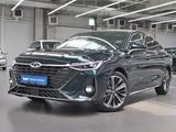 Chery Arrizo 8 2023 года за 9 690 000 тг. в Алматы