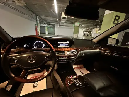 Mercedes-Benz S 500 2006 года за 9 000 000 тг. в Алматы – фото 26