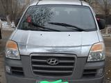 Hyundai Starex 2007 годаүшін5 800 000 тг. в Актобе – фото 2