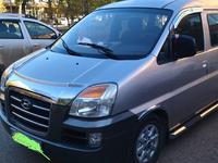 Hyundai Starex 2007 годаүшін6 000 000 тг. в Актобе