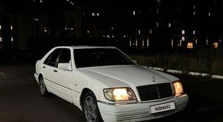 Mercedes-Benz S 300 1991 года за 2 000 000 тг. в Караганда