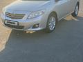 Toyota Corolla 2008 годаүшін5 300 000 тг. в Павлодар