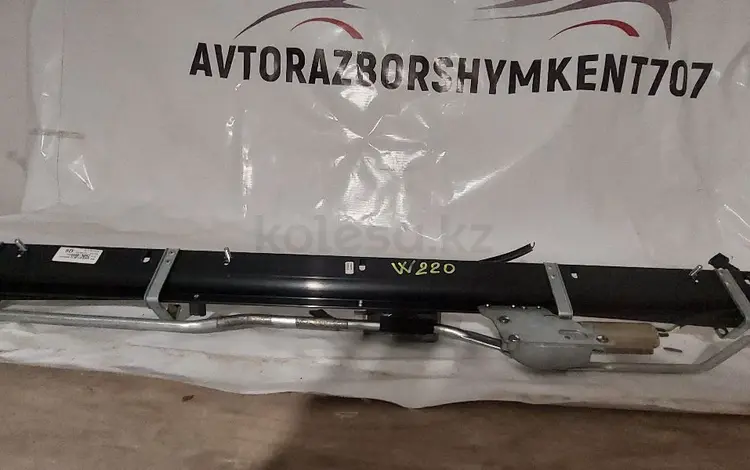 Шторка заднего стекла w220 за 707 тг. в Шымкент