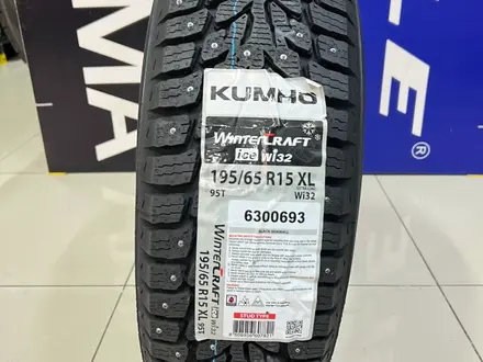 Kumho 2024 Wintercraft WI32 195/65R15 95T XL за 28 750 тг. в Алматы