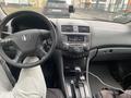 Honda Accord 2007 годаfor3 359 000 тг. в Алматы – фото 2