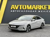 Hyundai Elantra 2023 года за 8 990 000 тг. в Актобе
