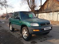 Toyota RAV4 1995 годаүшін2 900 000 тг. в Алматы