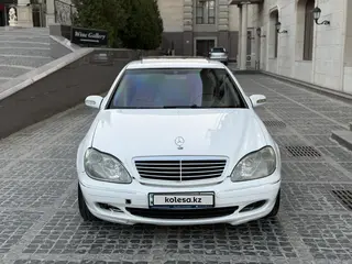 Mercedes-Benz S 350