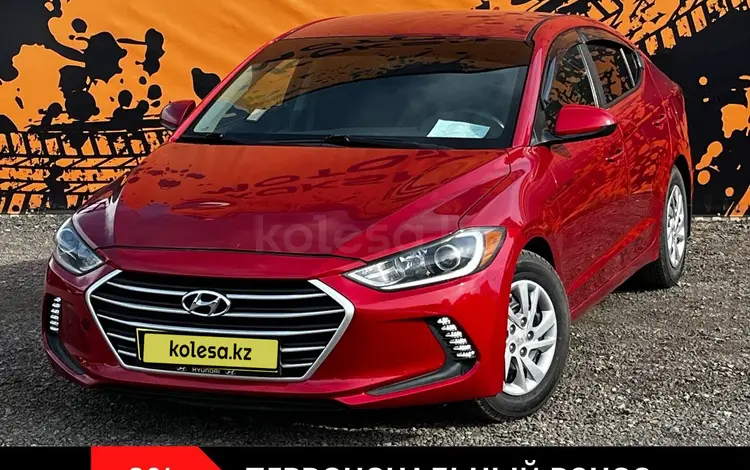 Hyundai Elantra 2017 года за 7 300 000 тг. в Караганда