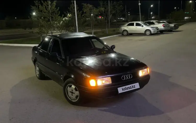 Audi 80 1989 годаүшін1 100 000 тг. в Астана