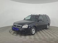 ВАЗ (Lada) Priora 2171 2012 года за 2 750 000 тг. в Караганда