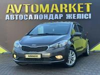 Kia Cerato 2014 года за 5 800 000 тг. в Кызылорда