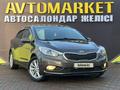 Kia Cerato 2014 годаүшін5 800 000 тг. в Кызылорда – фото 3