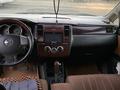 Nissan Tiida 2007 года за 3 000 000 тг. в Актау – фото 7