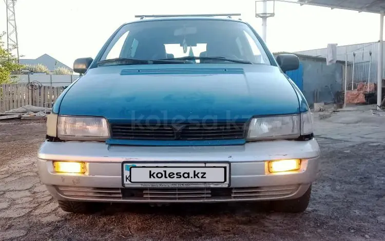 Mitsubishi Space Runner 1992 годаүшін1 200 000 тг. в Кызылорда