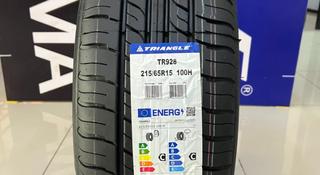 Triangle TR928 215/65R15 за 24 300 тг. в Алматы