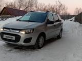 ВАЗ (Lada) Kalina 2194 2015 года за 2 600 000 тг. в Риддер