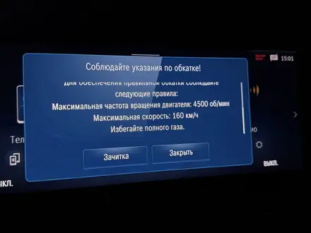 Mercedes-Benz G 63 AMG 2024 года за 147 000 000 тг. в Алматы – фото 24