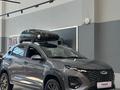 Chery Tiggo 2 Pro Style 2026 годаүшін6 490 000 тг. в Алматы