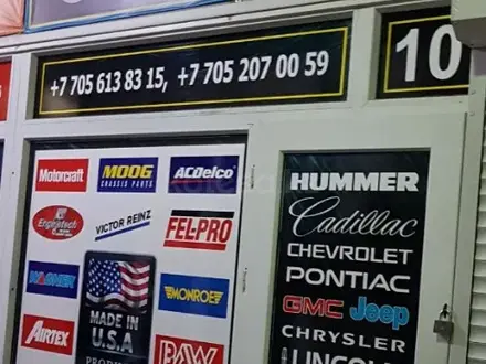 Подушки двигателя акпп в наличии Hummer H2/H3/Escalade за 35 000 тг. в Алматы – фото 2