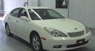 Lexus ES300 2001-2006 г/в на запчасти в Усть-Каменогорск