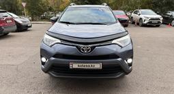 Toyota RAV4 2015 года за 8 100 000 тг. в Астана