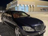 Mercedes-Benz S 550 2006 года за 6 000 000 тг. в Атырау – фото 3