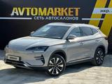 BYD Song Plus 2024 года за 14 500 000 тг. в Атырау