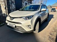 Toyota RAV4 2017 годаүшін12 800 000 тг. в Павлодар