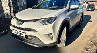 Toyota RAV4 2017 года за 12 800 000 тг. в Павлодар