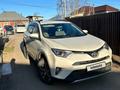 Toyota RAV4 2017 года за 12 800 000 тг. в Павлодар – фото 4