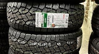 Kumho 265/60 r18 110t at52 за 54 000 тг. в Алматы