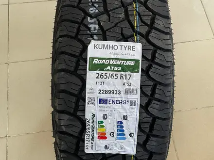 Kumho 265/60 r18 110t at52 за 54 000 тг. в Алматы – фото 2