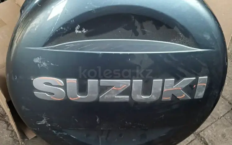 Кожух запаски на Suzuki Grant Vitaraүшін95 000 тг. в Караганда