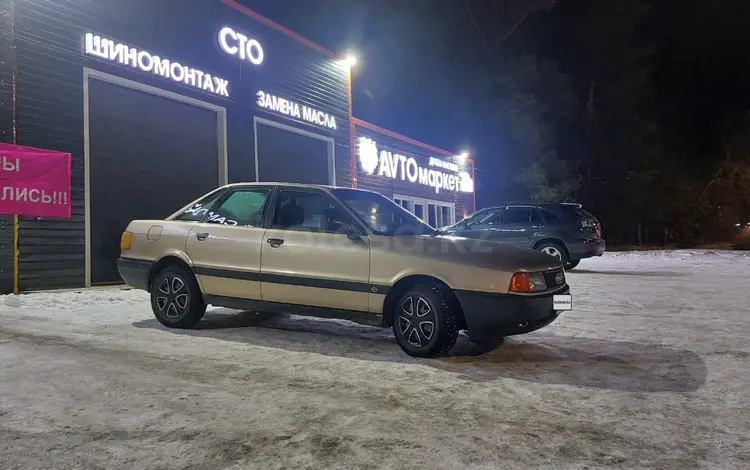 Audi 80 1990 года за 1 500 000 тг. в Семей