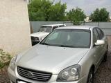 Kia Magentis 2007 года за 3 200 000 тг. в Уральск – фото 2