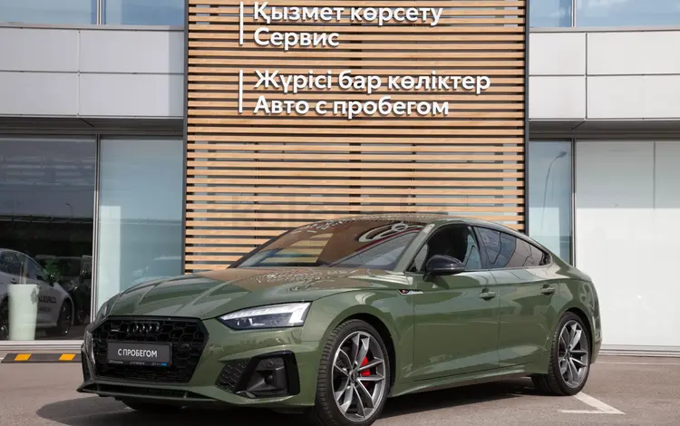 Audi A5 2022 годаfor24 900 000 тг. в Алматы