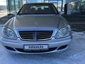 Mercedes-Benz S 500 2003 года за 8 500 000 тг. в Астана – фото 12