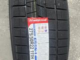 275/50R22 111H ESSN-1 Nankangfor112 300 тг. в Алматы